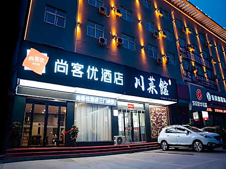Thank Hotel Henan Sanmenxia Xiazhou District High-tech Industrial Development Zone