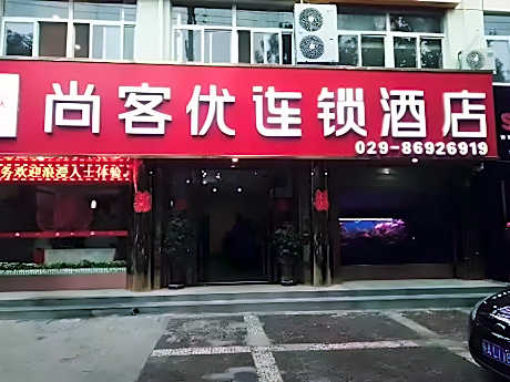 Thank Inn Hotel Shanxi Xi'An Gaoling District East Second Ring