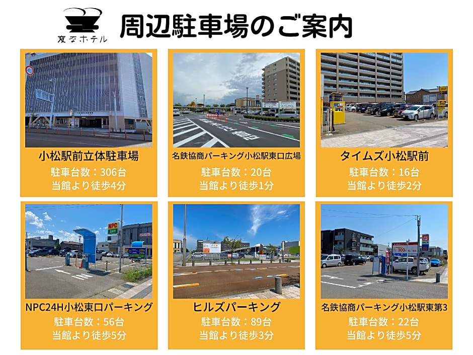 Henn na Hotel Komatsu Ekimae