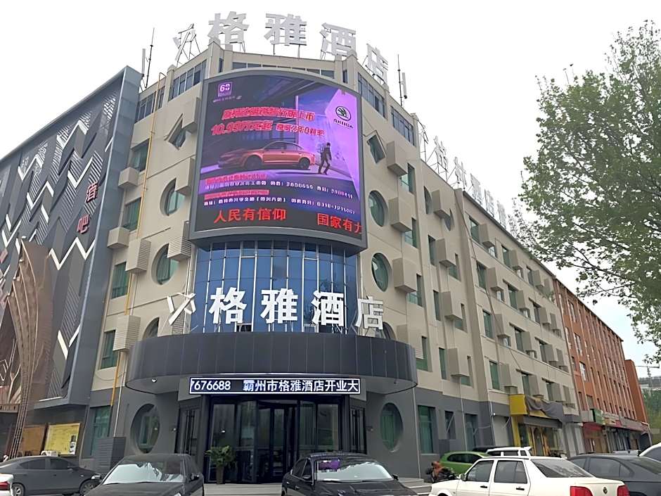 GYA Langfang City Government Hotel