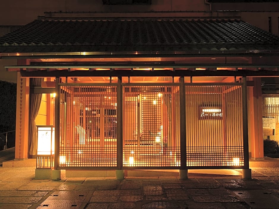 Kyoto Uji Hanayashiki Ukifune-en