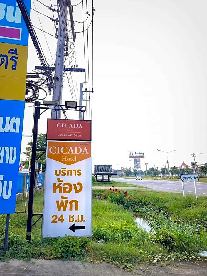 Cicada Hotel Kanchanaburi