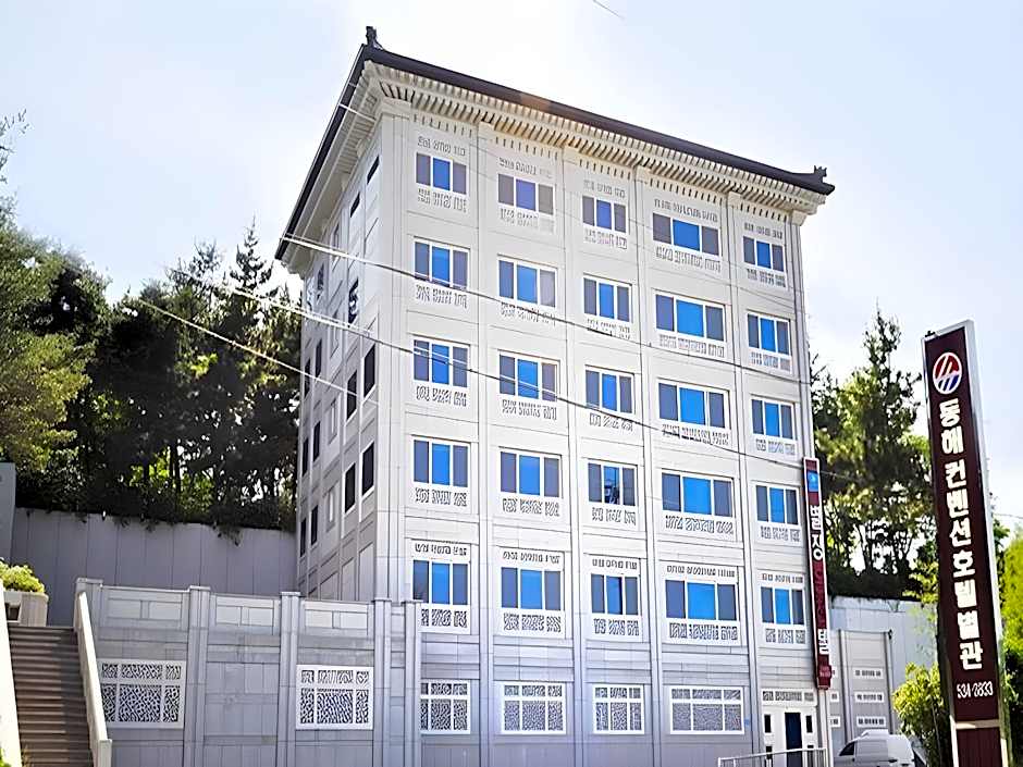 Donghae Boyang Hot Spring Convention Hotel