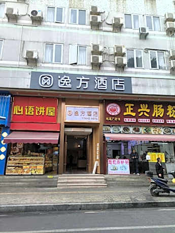 Yifang Hotel Guangzhou Shangxiajiu Pedestrian Street Yongqingfang Branch