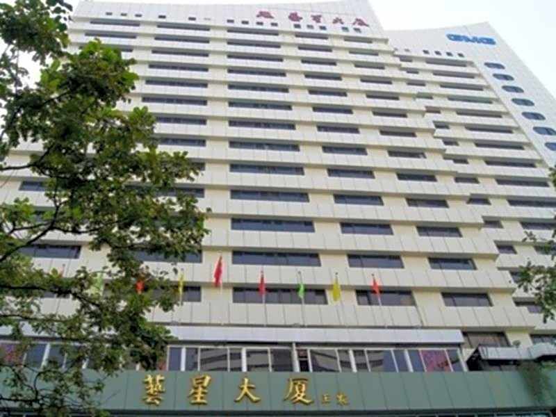 Art Star Hotel (Guangzhou Quzhuang Metro Station)