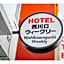 HOTEL Nishikawaguchi Weekly - Vacation STAY 44770v