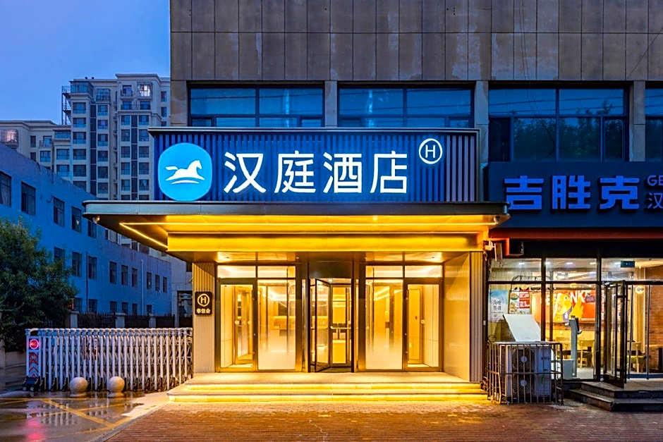 Hanting Hotel Cangzhou Development Zone