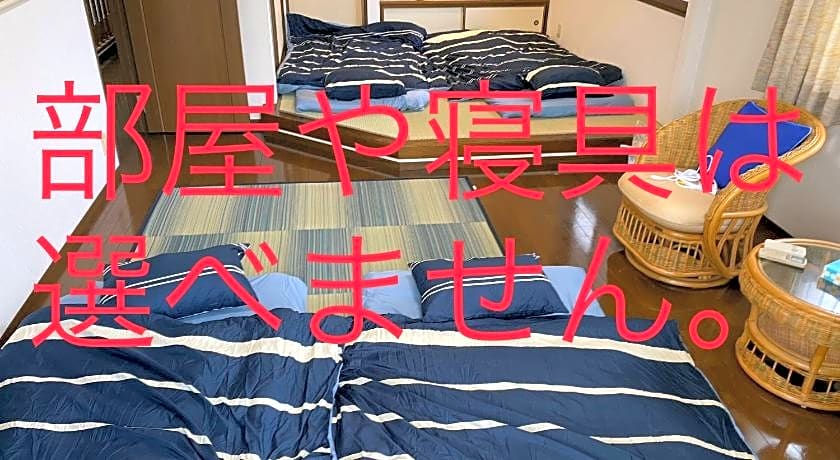 Group : Guesthouse Miyazaki 4 Rooms (Max 15 Pax)