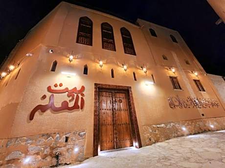 Bait Al Muallem by Nomad Inn