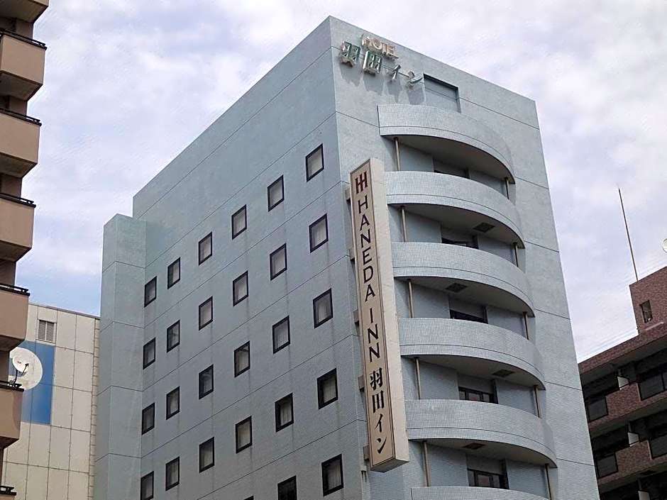 Henn na Hotel Tokyo Haneda