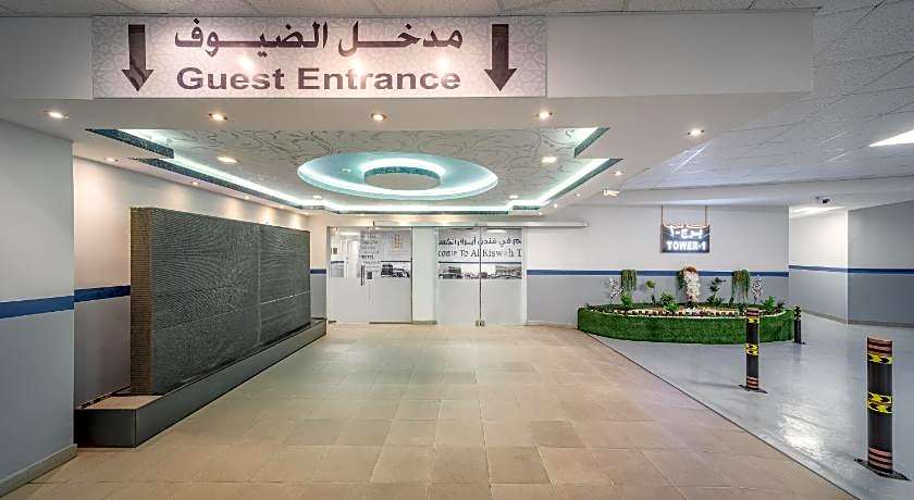 Al Kiswah Towers Hotel