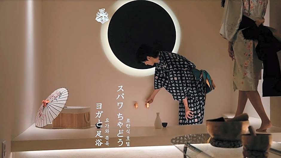 Yosuriguri Anook Ryokan Cheonan
