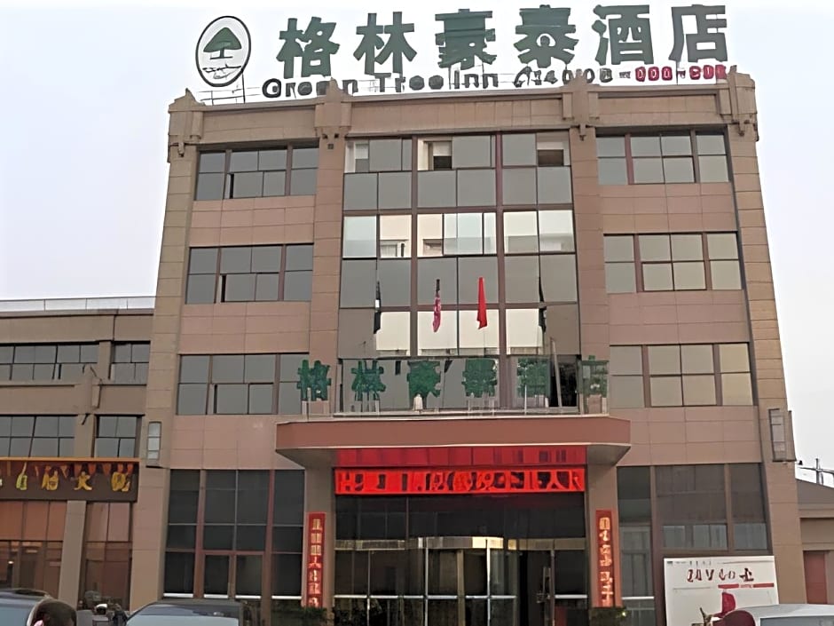 GreenTree Inn Yancheng Sheyang Xingfuhuacheng Commercial Street Business Hotel