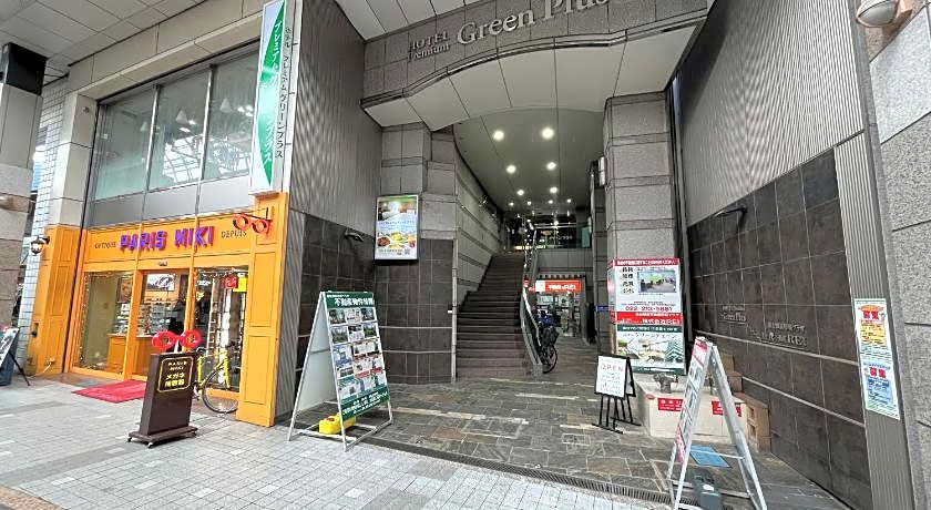 Hotel Premium Green Plus