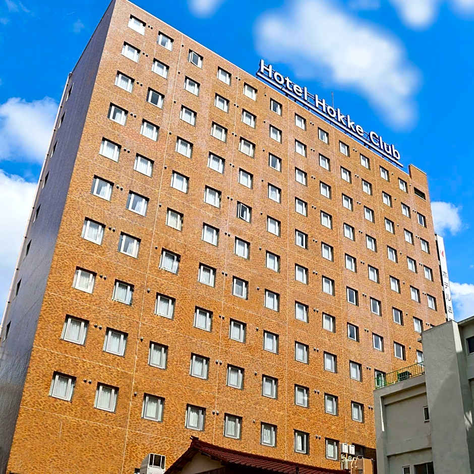 Hotel Hokke Club Niigata Nagaoka