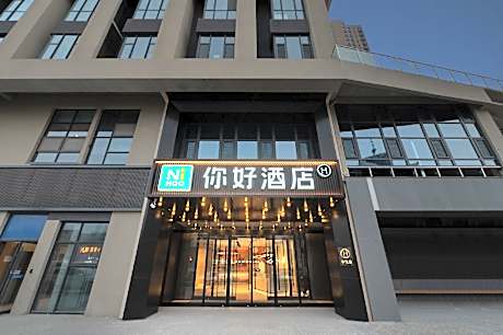 Nihao Hotel Handan East Railway Station