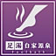 Tsukioka Onsen Furinya - Vacation STAY 55991v