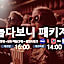 H Avenue Daegu Dongcheon