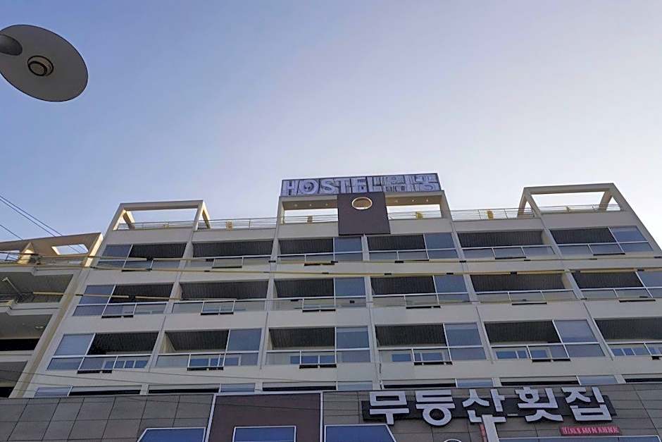 Lium Spa Hostel