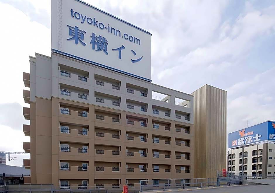 Toyoko Inn Kokura-eki Shinkansen-guchi