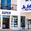 La Lola Hotel & Suites