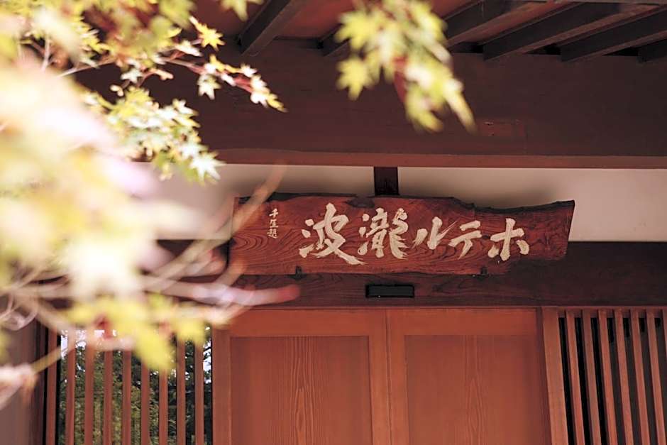 Yamagata The Takinami