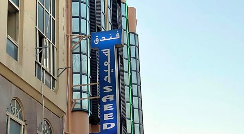 SAEED HOTEL