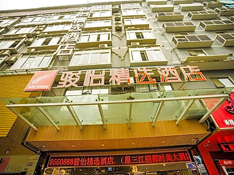 Jun Hotel Guangxi Liuzhou Sanjiang County Tongxiang Avenue
