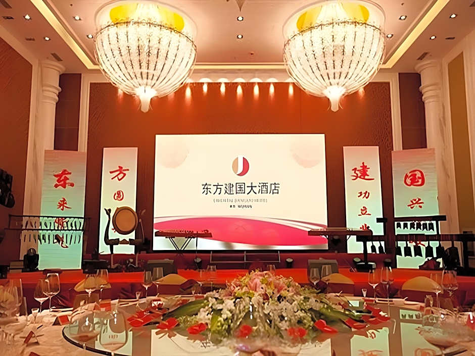 Dongfang Jianguo Hotel Wuhan