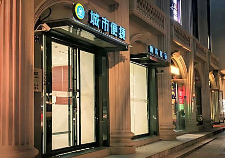 City Comfort Inn Wuhan Zhongnan Hospital Shuiguohu Metro Station