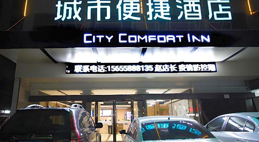 City Comfort Inn Lixin Wanfenghui Qingnian Road