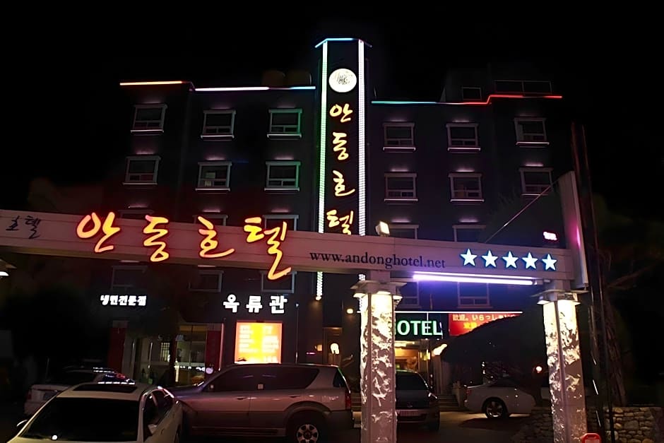 Andong Hotel