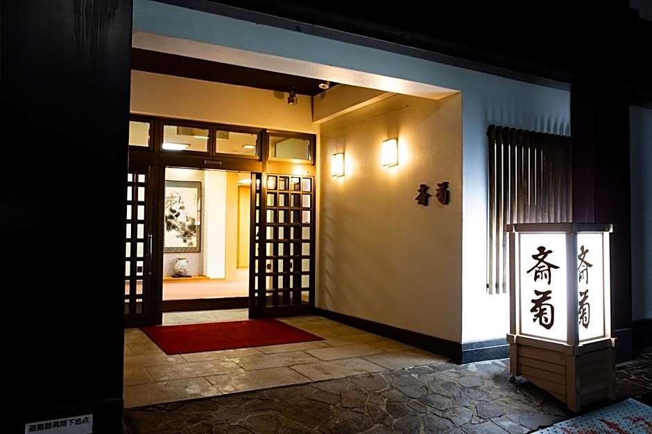 Saigiku
