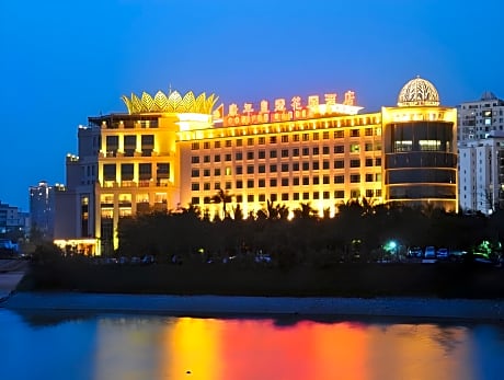 Haikou Conifer Garden Hotel