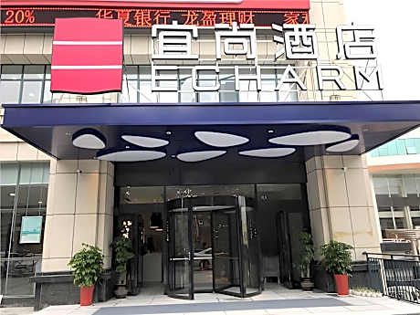 Echarm Hotel Jingmen Intime City Polytechnic University