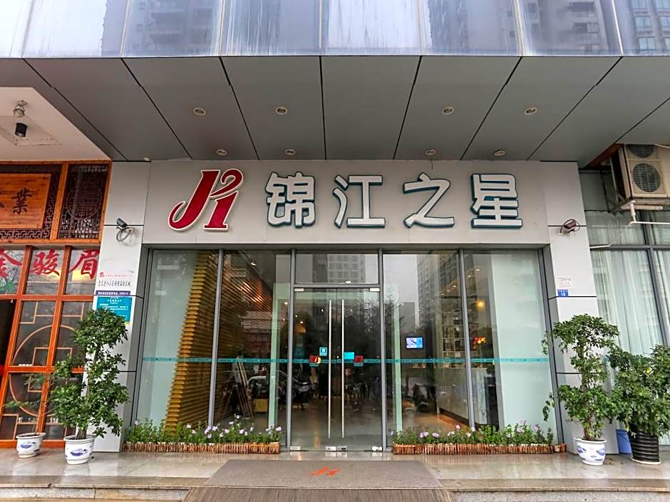 Jinjiang Inn Select Nanning Exihibition Center the Mixc Metro Station