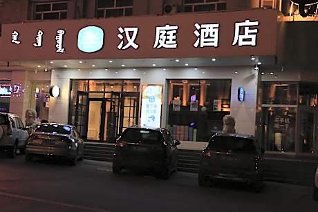 Hanting Hotel Manzhouli North Lake Park