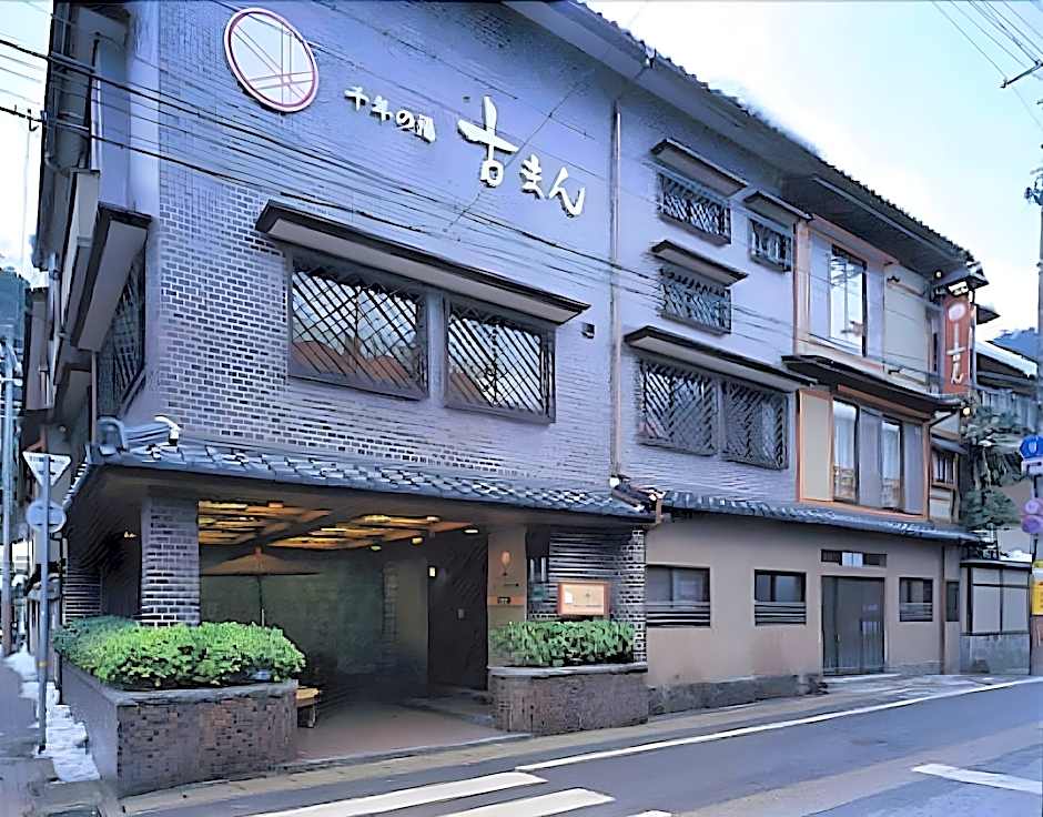 Sennen no yu Koman Ryokan