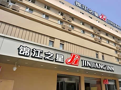 Jinjiang Inn Qingdao Chongqing South Road Maidelong Branch
