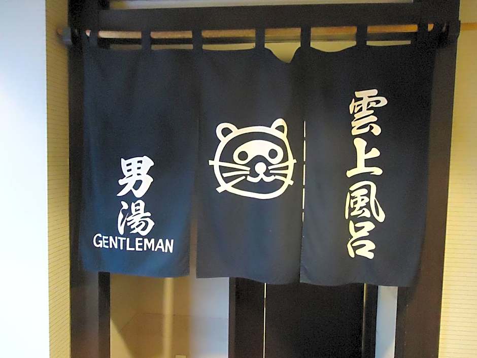 Yamagisi Ryokan