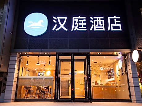 Hanting Hotel Xinxiang Pingyuan Road