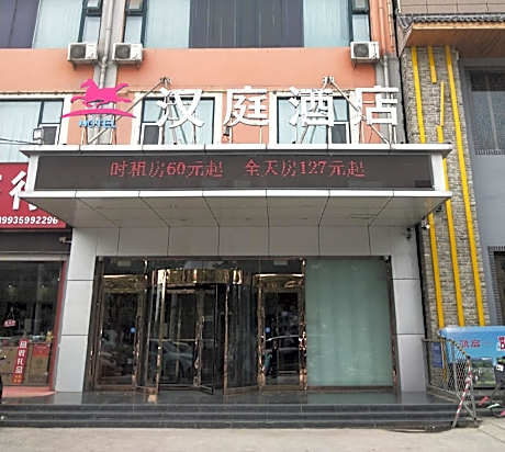 Hanting Hotel Yuncheng Jiefang Bei Road