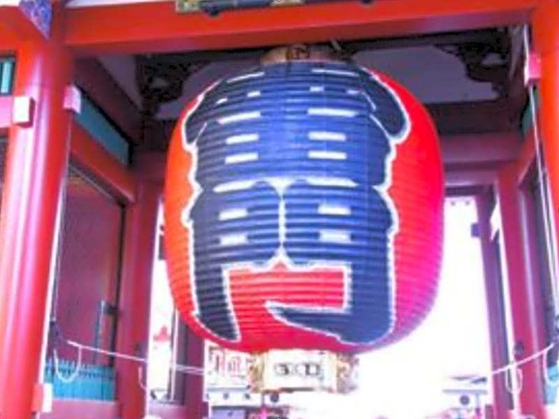 Asakusa Central Hotel