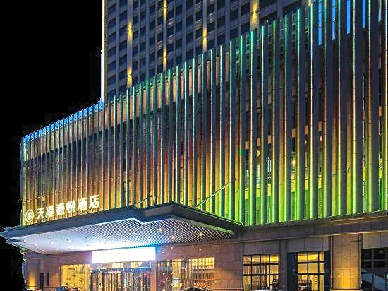 Tiangang Xiyue Hotel (Ningbo Haishu Railway Station Lishe International Airport Branch)