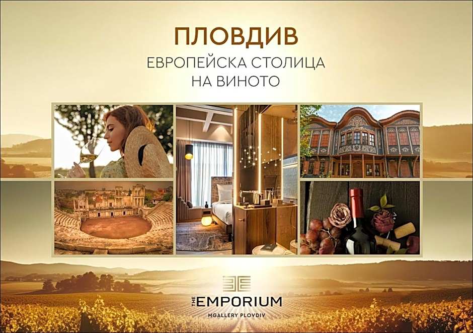 The Emporium Plovdiv MGallery Hotel Collection