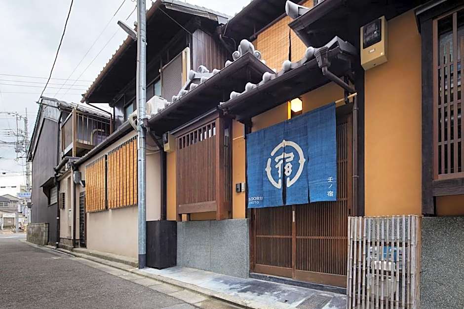 Yadoru Kyoto Hanare Kanade no Yado