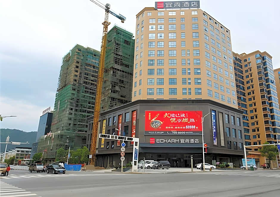 Photo 1 of 50 of Echarm Hotel Qidong