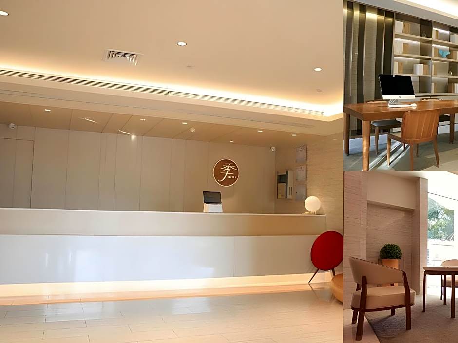 JI Hotel Xiamen SM Plaza Chenggong Avenue