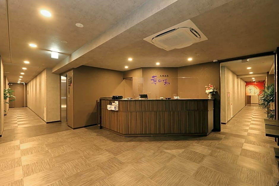 Route Inn Grantia Tokai Spa and Relaxation