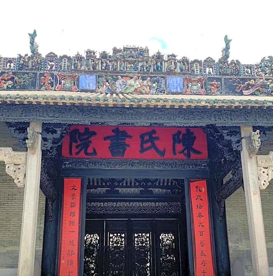Yifang Hotel Guangzhou Shangxiajiu Pedestrian Street Yongqingfang Branch